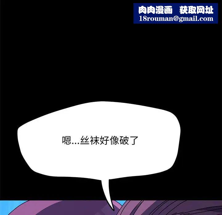 赘婿要通吃第30话