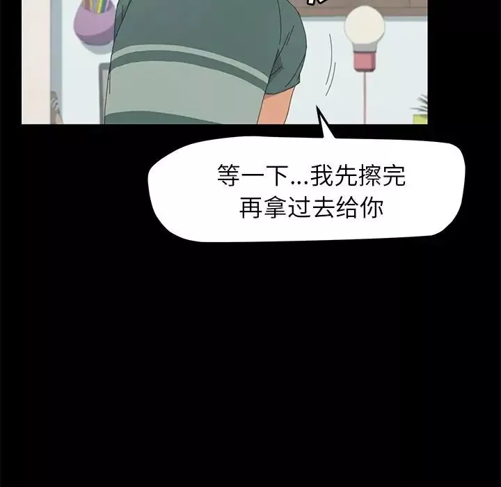 15分钟-第32话 - 图片 47