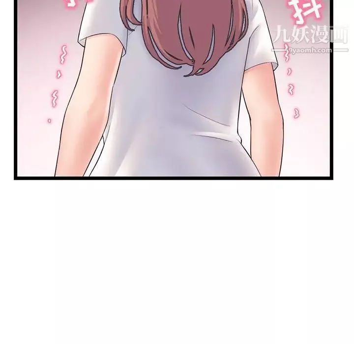 深夜網吧第47話
