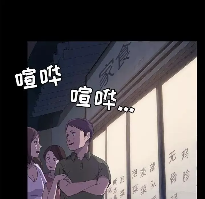 15分鐘第32話