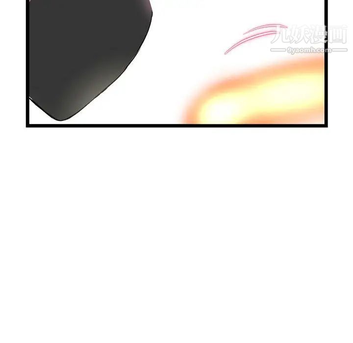 深夜網吧第47話