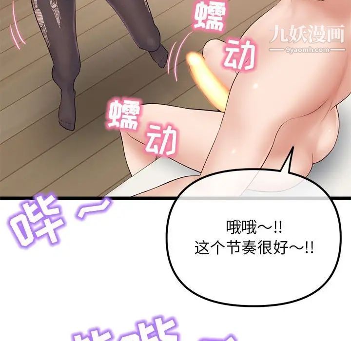 深夜网吧第47话