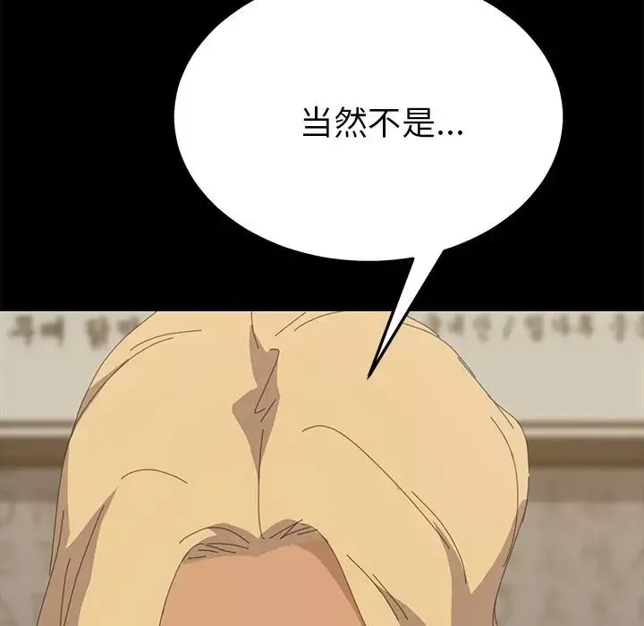 15分鐘第32話