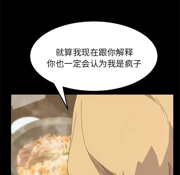 15分鐘第32話