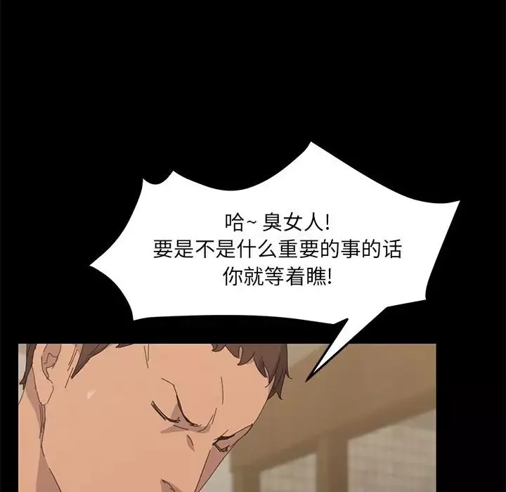 15分鐘第32話