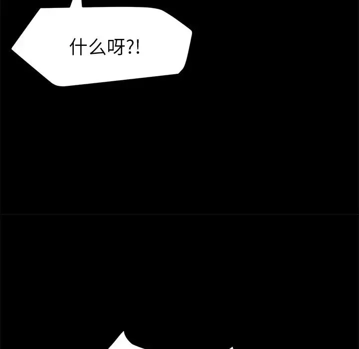 15分钟-第32话 - 图片 76