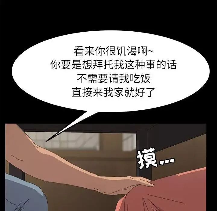 15分鐘第32話