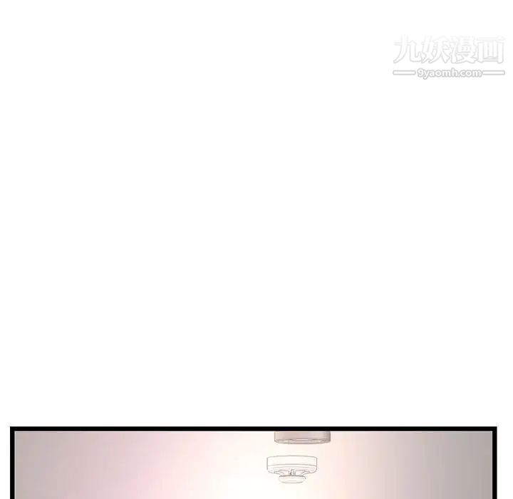 深夜网吧第47话