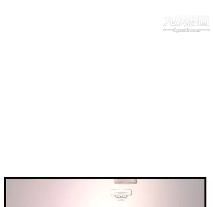 深夜網吧第47話