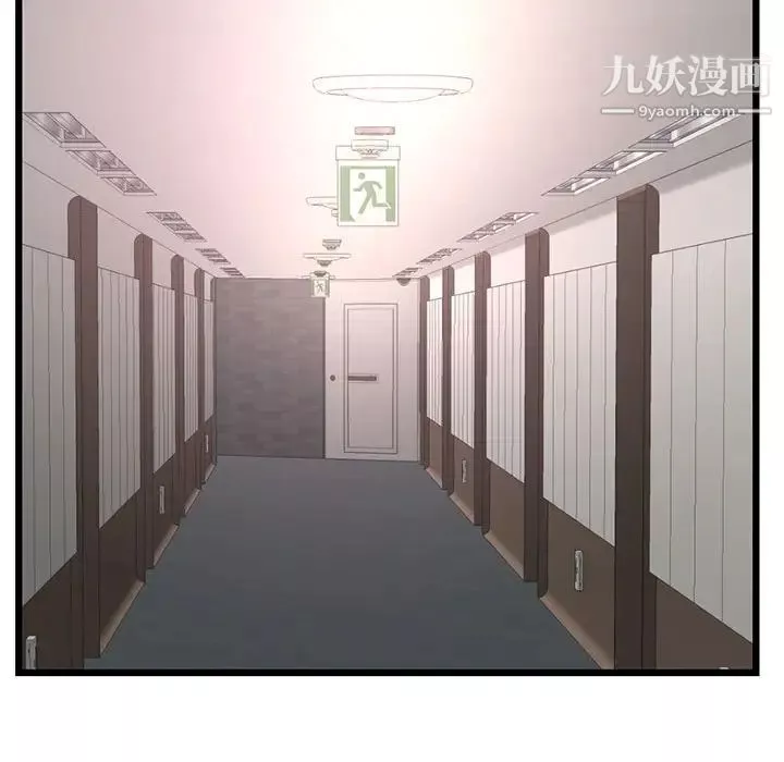 深夜网吧-第47话 - 图片 69