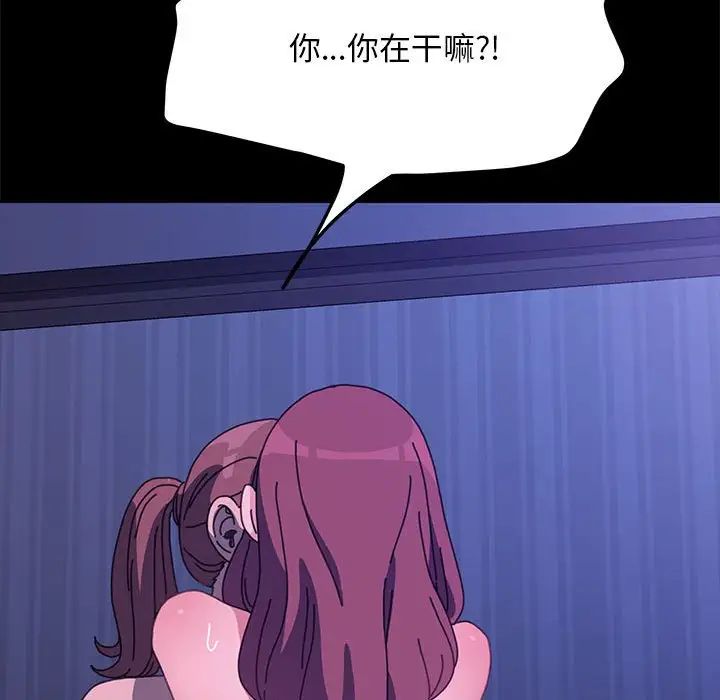 赘婿要通吃第30话