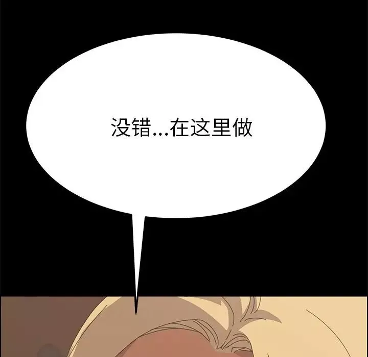 15分鐘第32話