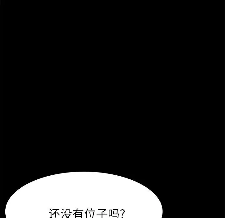 15分钟-第32话 - 图片 87