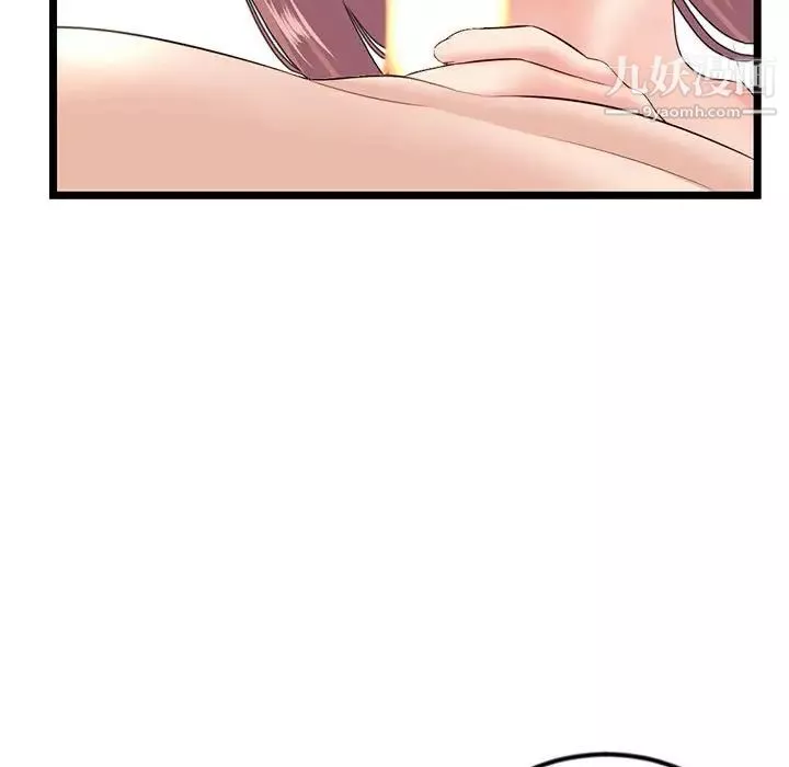 深夜网吧-第47话 - 图片 85