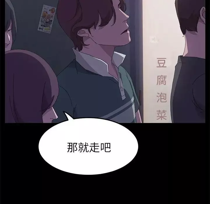 15分钟-第32话 - 图片 92