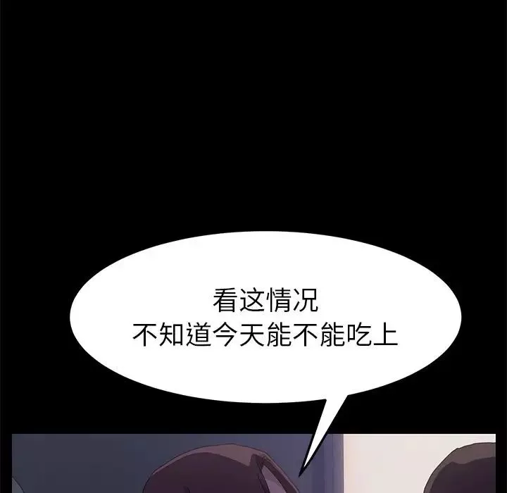 15分鐘第32話