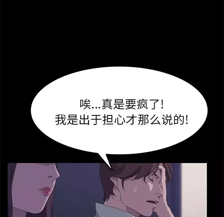 15分鐘第32話