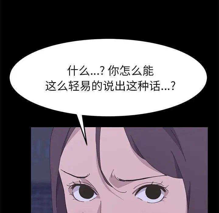 15分鐘第32話