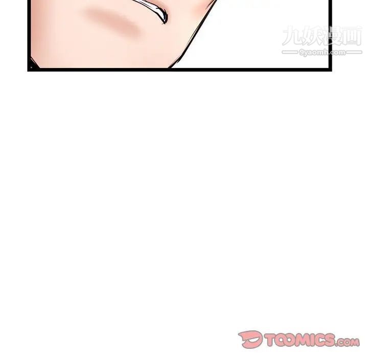 深夜網吧第47話