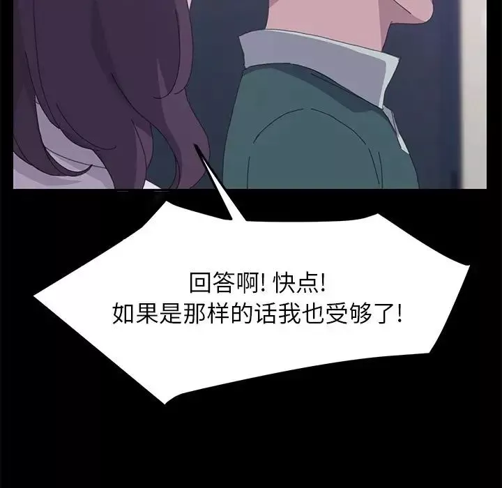15分鐘第32話
