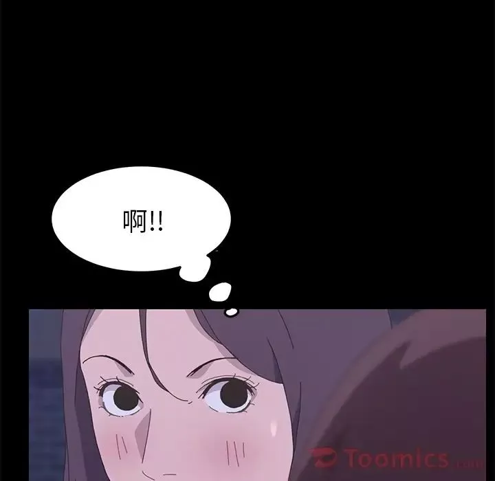15分鐘第32話