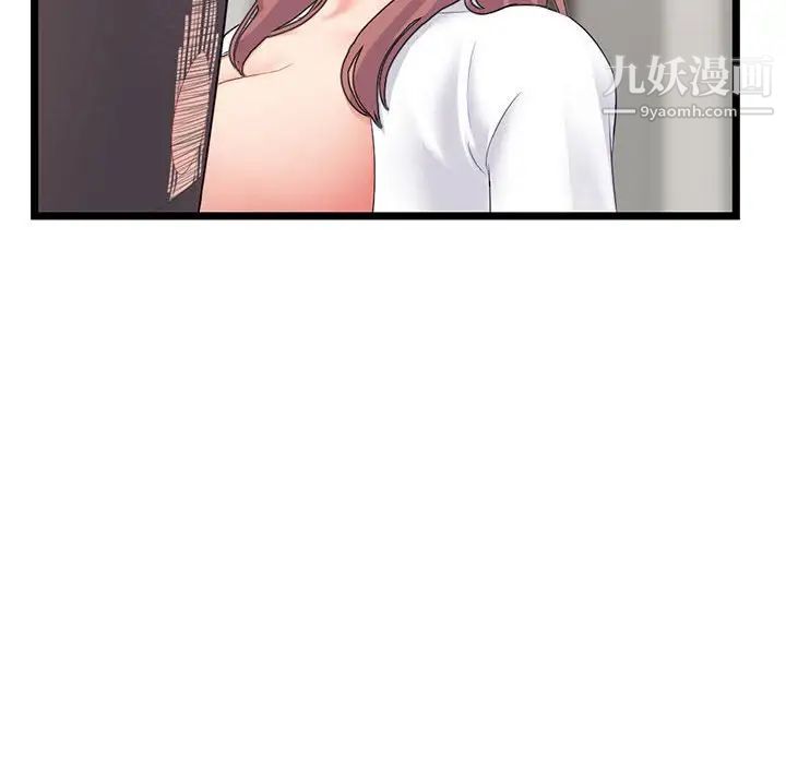 深夜网吧第47话