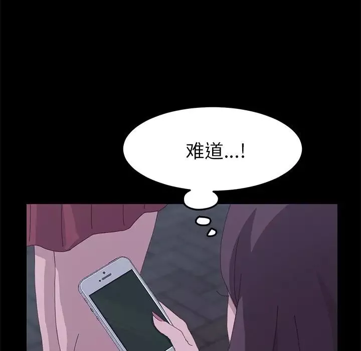 15分钟-第32话 - 图片 109