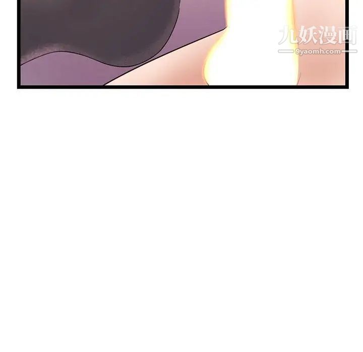 深夜网吧第47话