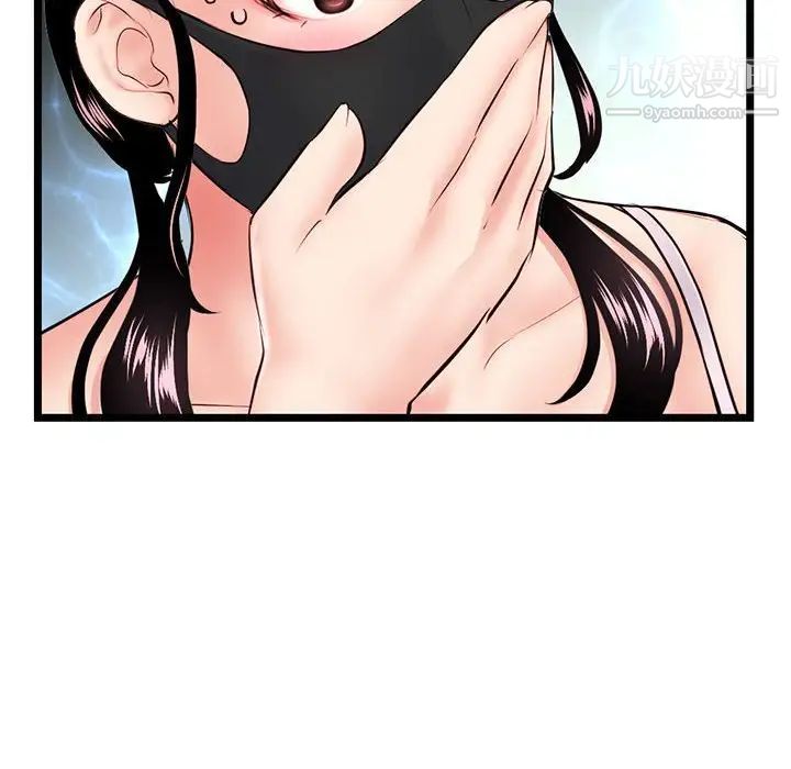 深夜網吧第47話