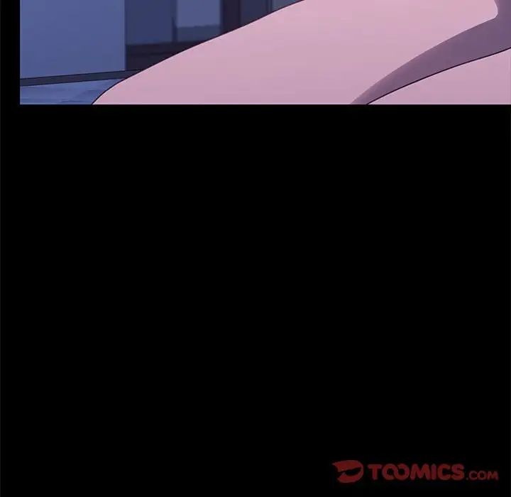 赘婿要通吃第30话