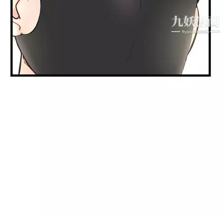 深夜網吧第47話