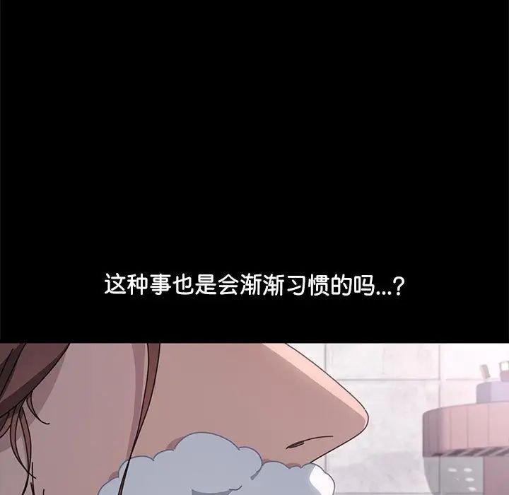 赘婿要通吃第31话