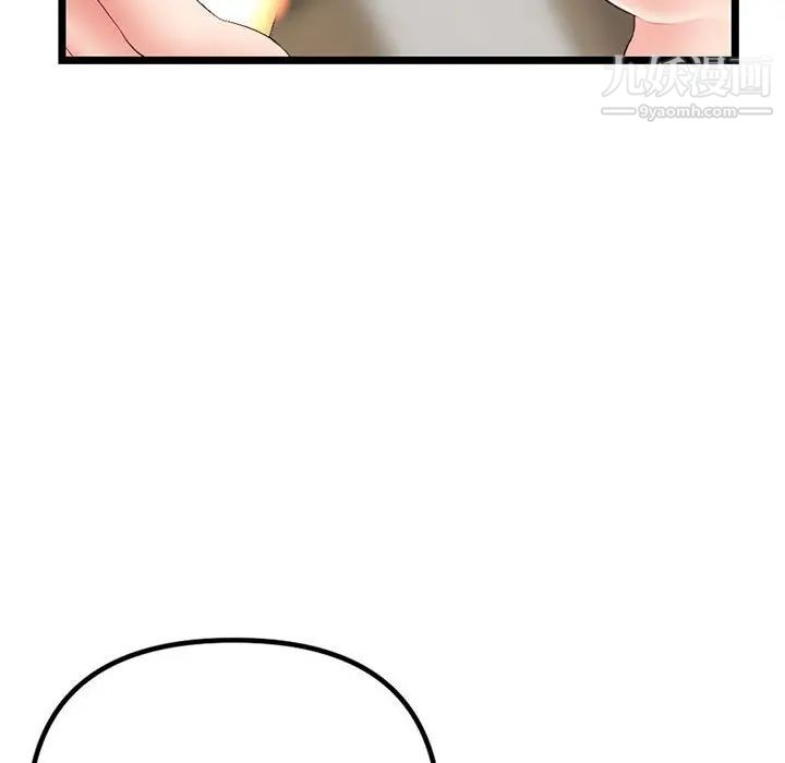 深夜網吧第47話