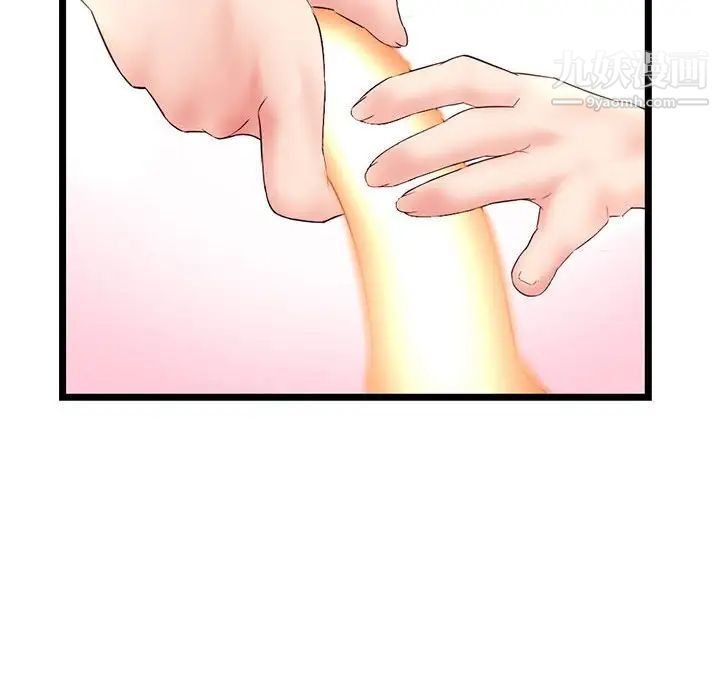 深夜网吧第47话