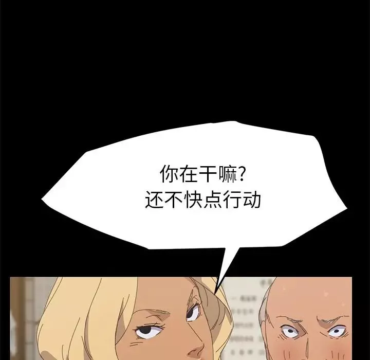 15分鐘第32話