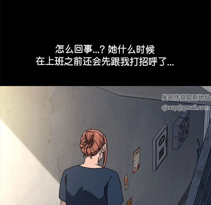 赘婿要通吃第31话
