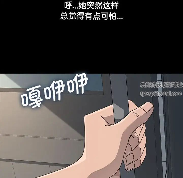 赘婿要通吃第31话