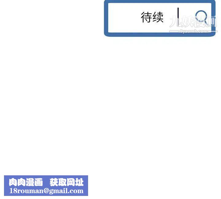 深夜网吧第47话