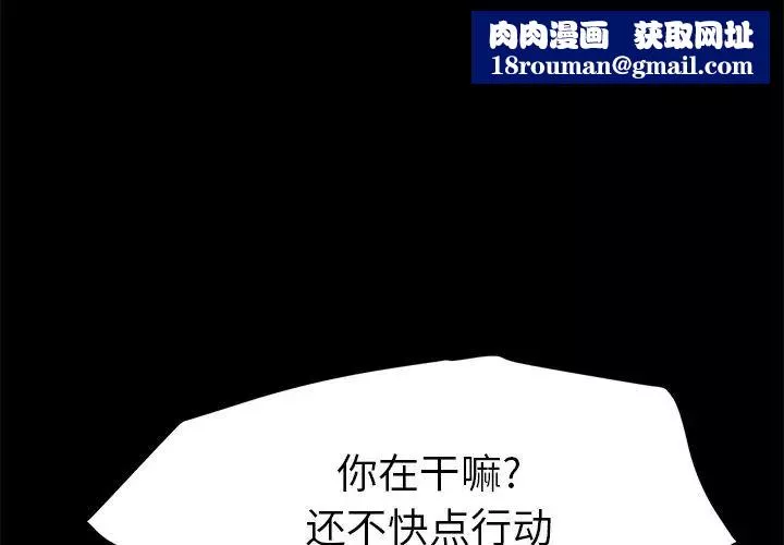 15分鐘第33話