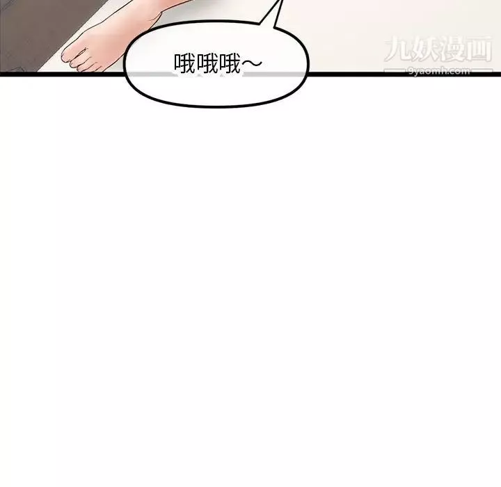深夜網吧第48話