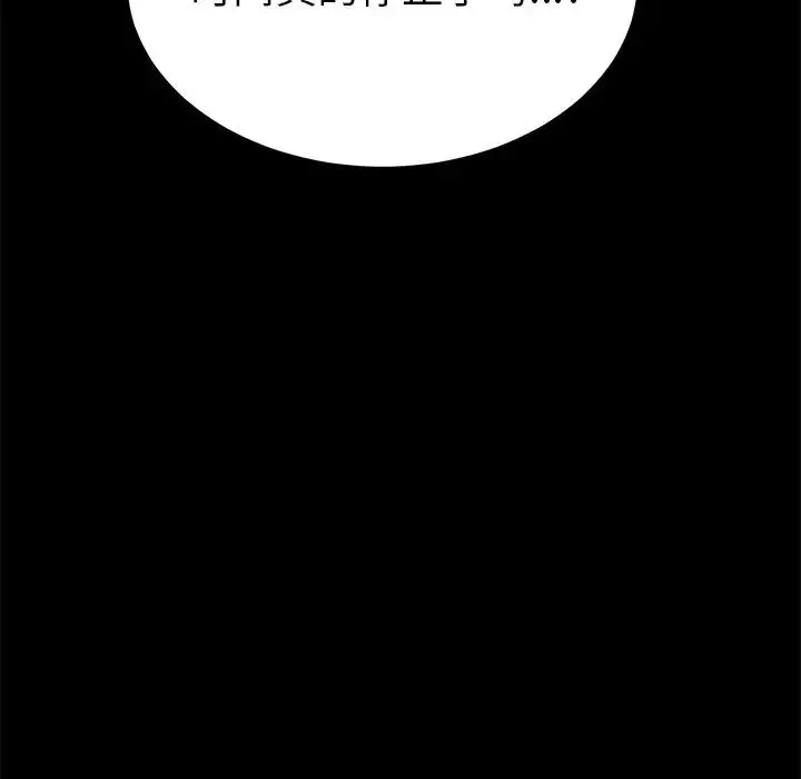 15分鐘第33話
