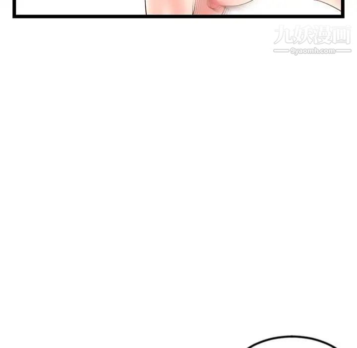 深夜网吧第48话