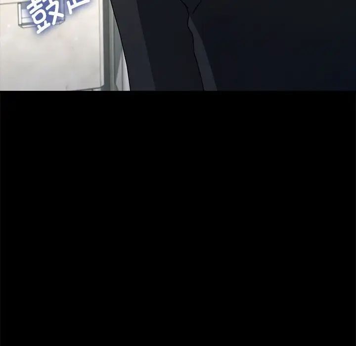 赘婿要通吃第31话