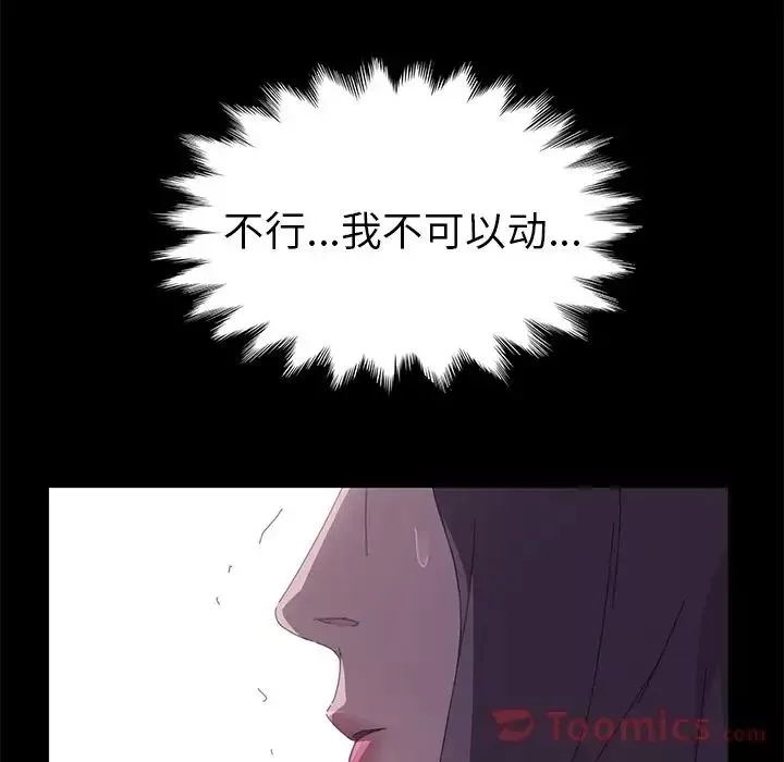 15分钟-第33话 - 图片 37