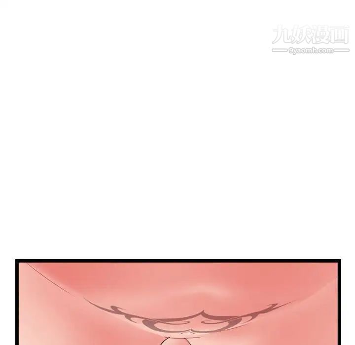 深夜网吧第48话