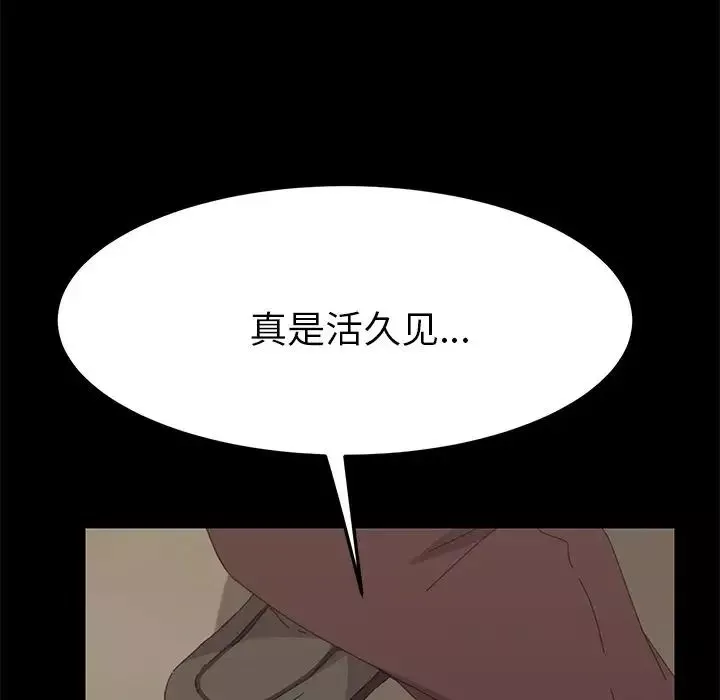15分鐘第33話