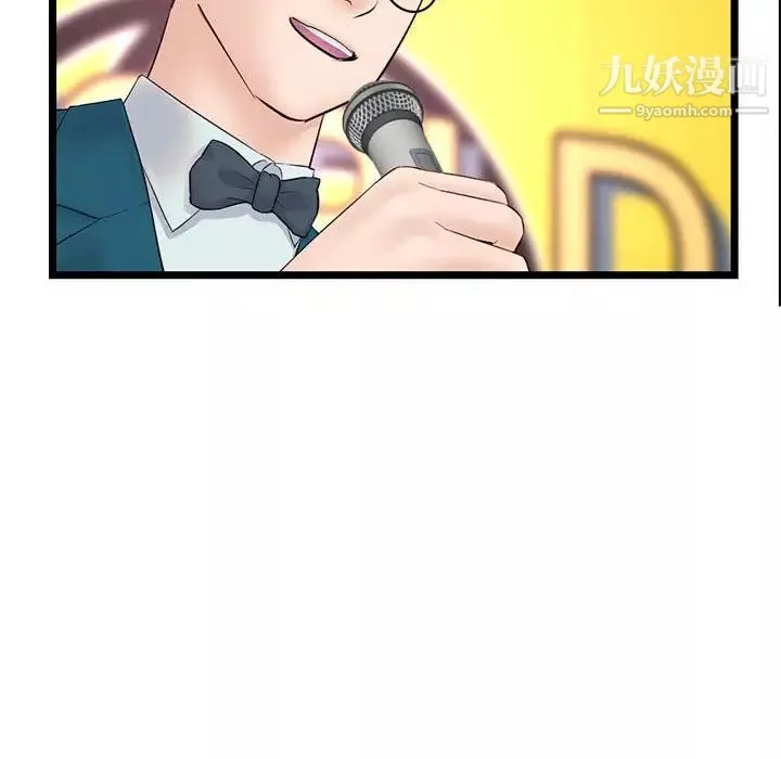 深夜網吧第48話