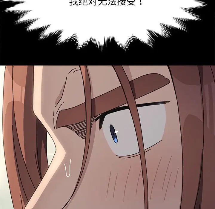 赘婿要通吃第31话