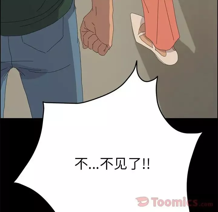15分钟-第33话 - 图片 60