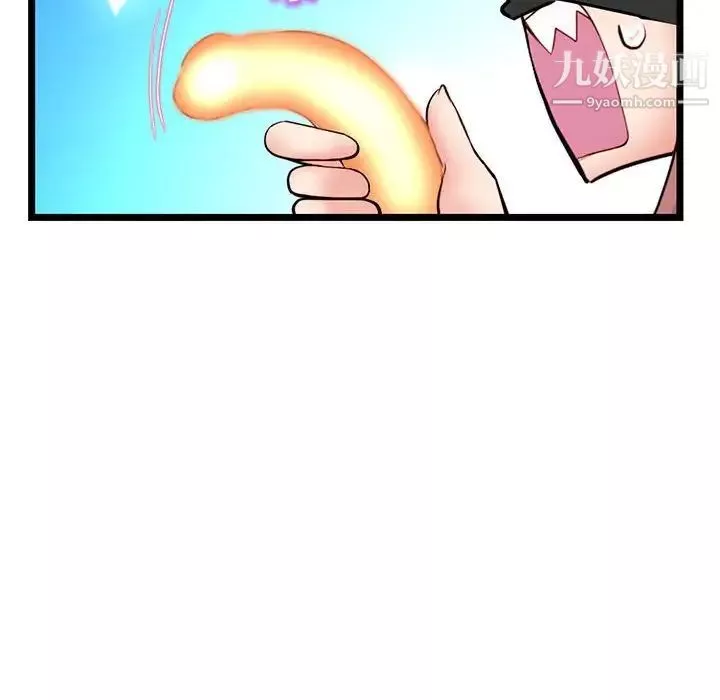 深夜網吧第48話